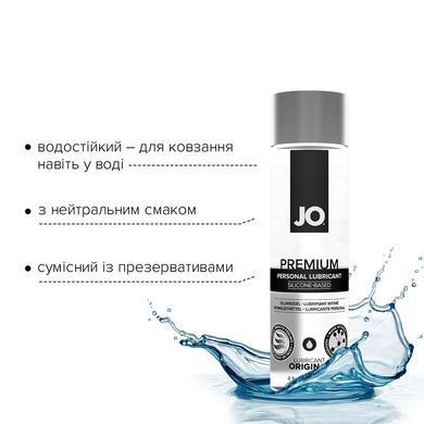 Лубрикант на силиконовой основе JO PREMIUM &mdash; ORIGINAL (120 мл) без консервантов SO1434 фото