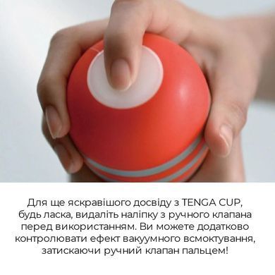 Мастурбатор Tenga Rolling Head Cup з інтенсивною стимуляцією головки SO4547 фото