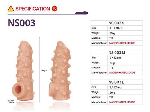 Насадка на член Kokos Nude Sleeve NS 003 M SX1475 фото