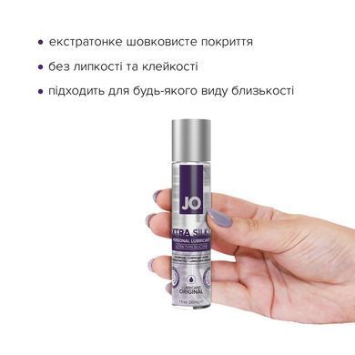 Лубрикант на силіконовій основі JO Xtra Silky Silicone (30 мл) SO4487 фото