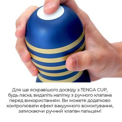 Мастурбатор Tenga Premium Soft Case Cup (мягкая подушечка) сдавливаемый SO5114 фото