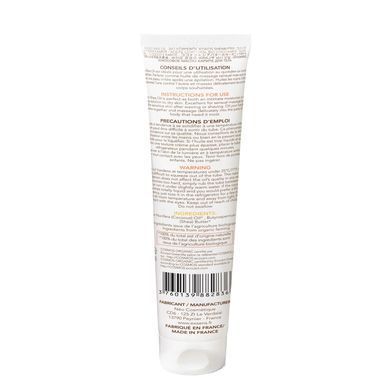 Органическое кокосовое масло карите (ши) для тела EXSENS Coco Shea Oil 100 мл, сертификат ECOCERT SO3332 фото