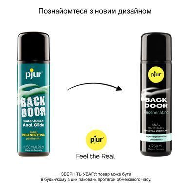 Анальная смазка pjur backdoor Regenerating 250мл на водной основе, с пантенолом и экстрактом ромашки PJ13650 фото