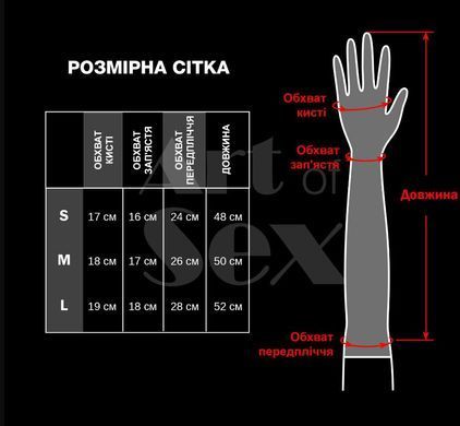 Виниловые миттинки Art of Sex - Lora короткие, размер L, цвет красный SO7474 фото