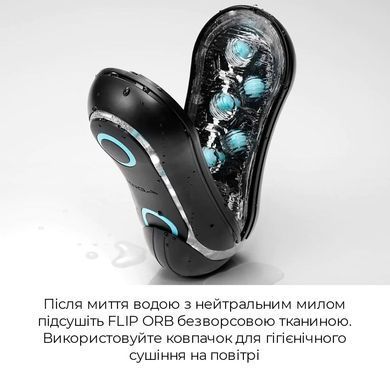 Мастурбатор Tenga Flip Orb Strong &mdash; Orange Crash, с изменяемым сжатием, со стимулирующими шариками SO3323 фото
