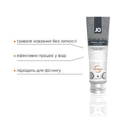 Смазка на силиконовой основе JO PREMIUM JELLY &ndash; ORIGINAL (120 мл) без консервантов SO1440 фото