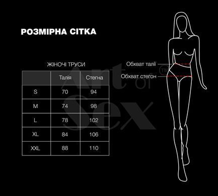 Женские трусики Art of Sex - Love Красные размер L SO8502 фото