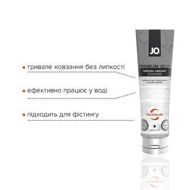 Лубрикант на силіконовій основі JO PREMIUM JELLY &mdash; MAXIMUM (120 мл) SO1441 фото