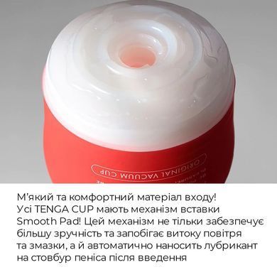 Мастурбатор Tenga Soft Case Cup (мягкая подушечка) Gentle сдавливаемый SO4551 фото