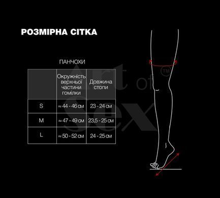 Сексуальные виниловые чулки Art of Sex - Lora с открытыми пальцами и пяткой, размер S, черные SO7361 фото