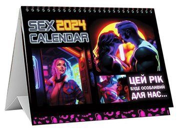 SEX КАЛЕНДАР-2024 (UA) SO8689 фото