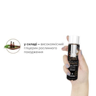 Смазка на водной основе JO GELATO Hazelnut Espresso (120 мл) без сахара, парабенов и гликоля SO1666 фото