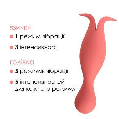 Двойной вибратор точки G с язычками для клитора Svakom Siren Coral SO4855 фото