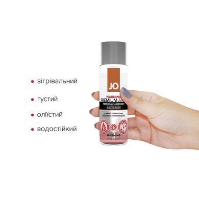 Лубрикант на силиконовой основе JO ANAL PREMIUM &mdash; WARMING (60 мл) SO1444 фото