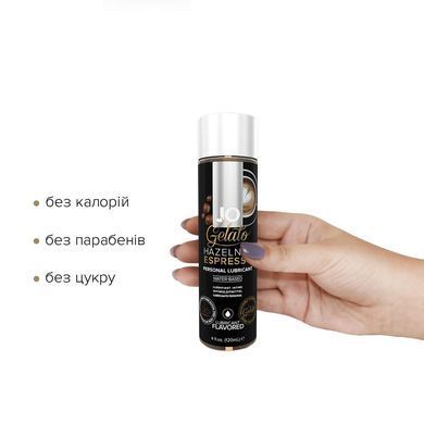 Смазка на водной основе JO GELATO Hazelnut Espresso (120 мл) без сахара, парабенов и гликоля SO1666 фото