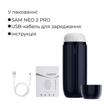 Интерактивный смарт-мастурбатор с вибрацией и посасыванием Svakom Sam Neo 2 Pro, подогрев до 38 &deg;C SX1111 фото