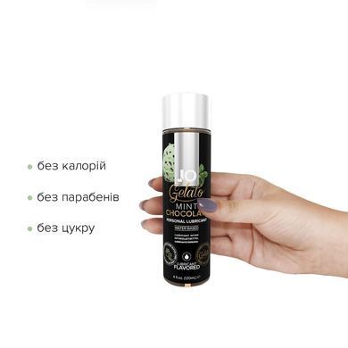 Смазка на водной основе JO GELATO Mint Chocolate (120 мл) без сахара, парабенов и гликоля SO1667 фото