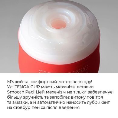 Мастурбатор Tenga Soft Case Cup (м&rsquo;яка подушечка) Strong стискуваний SO4554 фото