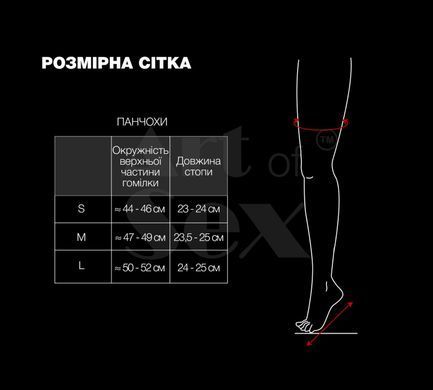 Сексуальные виниловые чулки Art of Sex - Lora с открытыми пальцами и пяткой, размер L, черные SO7364 фото