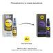 Расслабляющий анальный гель pjur analyse me! Serum 20 мл, создает пленку, концентрированный PJ12100 фото 3