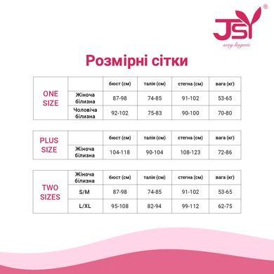 Комплект JSY JS228183 Black S/M SX1842 фото