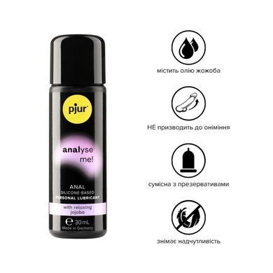 Анальная смазка pjur analyse me! Relaxing jojoba silicone 30 мл на силиконовой основе с маслом жожоба PJ10500 фото