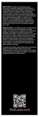Возбуждающий гель для клитора Wet Wow Max O Clitoral Arousal Gel, легкое покалывание (15 мл) SO9921 фото