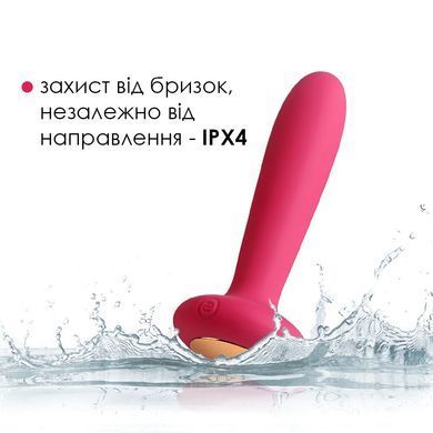 Анальная пробка с вибрацией и подогревом, пульт ДУ Svakom Primo Wine Red SO4838 фото