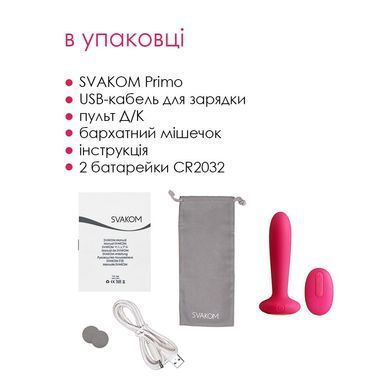 Анальная пробка с вибрацией и подогревом, пульт ДУ Svakom Primo Wine Red SO4838 фото