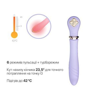 Пульсатор с подогревом Zalo Sweet Magic - Desire Fantasy Violet, турбо режим SO6679 фото