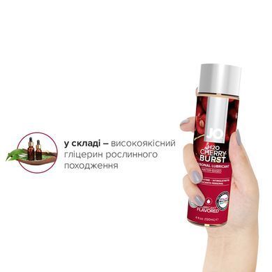 Смазка на водной основе JO H2O &mdash; Cherry Burst (120 мл) без сахара, растительный глицерин SO1670 фото