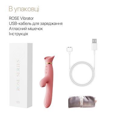 Вибратор с подогревом и вакуумной стимуляцией клитора Zalo - ROSE Vibrator Strawberry Pink SO6680 фото