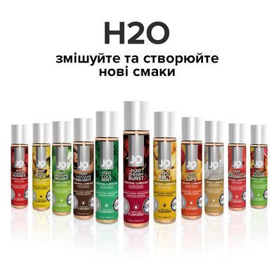 Смазка на водной основе JO H2O &mdash; Cherry Burst (120 мл) без сахара, растительный глицерин SO1670 фото