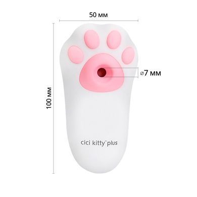 Вакуумний кліторальний стимулятор з вібрацією Otouch Cici Kitty Plus SO9397 фото