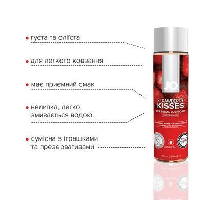 Змазка на водній основі JO H2O &mdash; Strawberry Kiss (120 мл) без цукру, рослинний гліцерин SO1672 фото