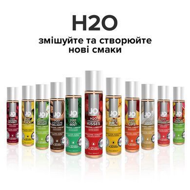 Змазка на водній основі JO H2O &mdash; Strawberry Kiss (120 мл) без цукру, рослинний гліцерин SO1672 фото