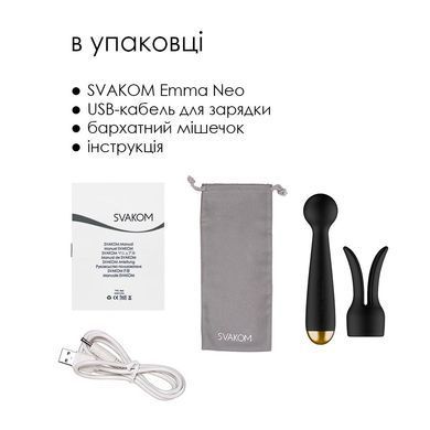 Интерактивный вибромассажер с подогревом Svakom Emma Neo SO4861 фото