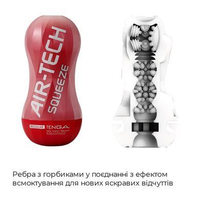 Мастурбатор Tenga Air-Tech Squeeze Regular, сжимаемый корпус, более плотный вход SO3047 фото