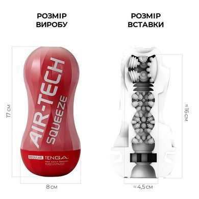 Мастурбатор Tenga Air-Tech Squeeze Regular, сжимаемый корпус, более плотный вход SO3047 фото
