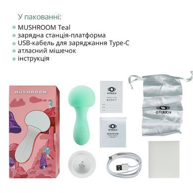 Вибромассажер Otouch MUSHROOM Teal, 7 режимов, функция ночника, технология &laquo;старт-стоп&raquo; SO9399 фото