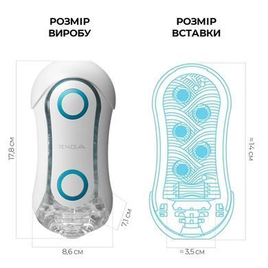 Мастурбатор Tenga Flip Orb &mdash; Blue Rush, с изменяемым сжатием, со стимулирующими шариками внутри SO3048 фото