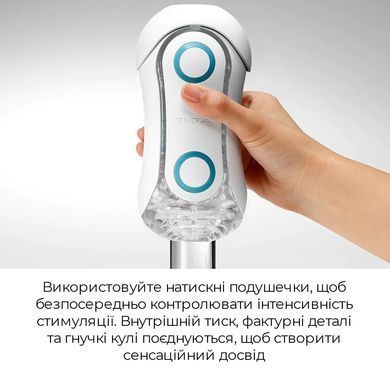 Мастурбатор Tenga Flip Orb &mdash; Blue Rush, с изменяемым сжатием, со стимулирующими шариками внутри SO3048 фото