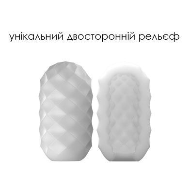 Яйцо-мастурбатор Svakom Hedy X- Confidence SO5462 фото