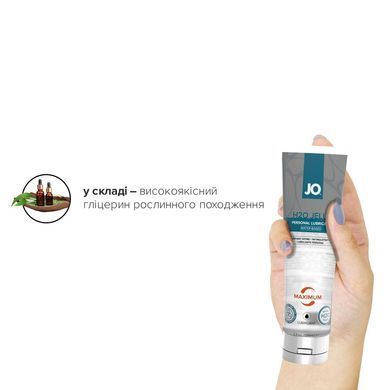 Густой лубрикант на водной основе JO H2O JELLY &mdash; MAXIMUM (120 мл), без парабенов и пропиленгликоля SO1454 фото