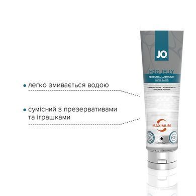 Густой лубрикант на водной основе JO H2O JELLY &mdash; MAXIMUM (120 мл), без парабенов и пропиленгликоля SO1454 фото