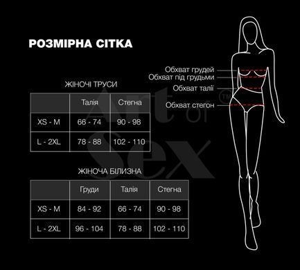 Пояс для чулок Art of Sex - Sweet Angel, размер XS-2XL, цвет белый SO7371 фото