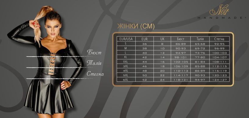 Шортики Noir Handmade F325 Glam, XL, black, вініл, висока талія, кріплення для панчіх, з доступом SX0384 фото