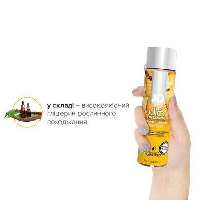 Смазка на водной основе JO H2O &mdash; Juicy Pineapple (120 мл) без сахара, растительный глицерин SO1675 фото