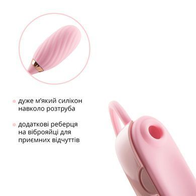Вакуумний кліторальний стимулятор Otouch Louis Vibrate Pink з віброяйцем, у кейсі SO9401 фото