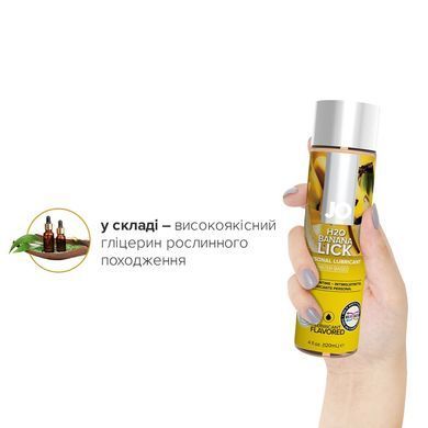 Смазка на водной основе JO H2O &mdash; Banana Lick (120 мл) без сахара, растительный глицерин SO1676 фото